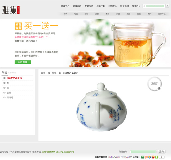 &#21315;&#20159;&#25163;&#26426;&#32593;&#39029;&#29256;&#30331;&#24405;&#20837;&#21475;&#45;&#21315;&#20159;&#40;&#20013;&#22269;&#41;