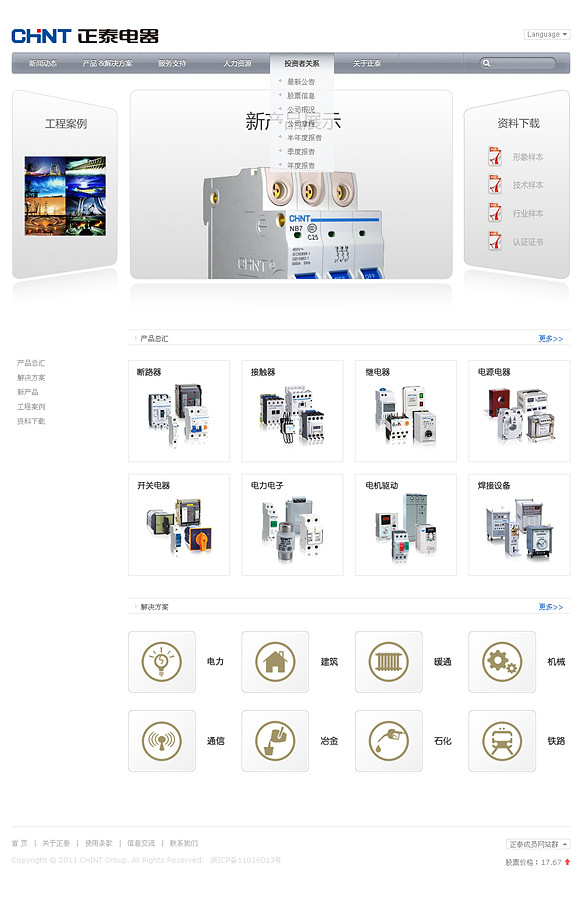 千亿手机网页版登录入口-千亿(中国)