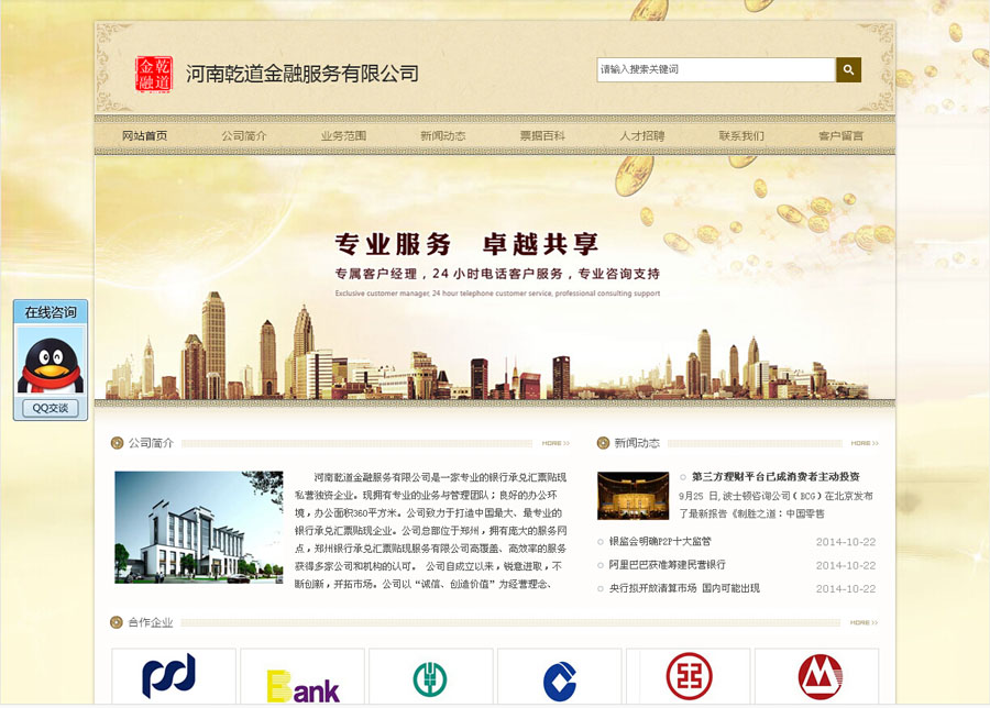 &#21315;&#20159;&#25163;&#26426;&#32593;&#39029;&#29256;&#30331;&#24405;&#20837;&#21475;&#45;&#21315;&#20159;&#40;&#20013;&#22269;&#41;
