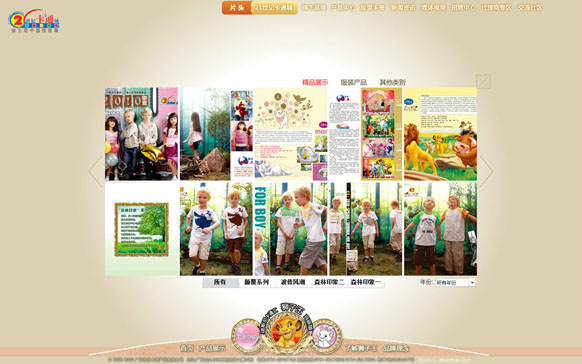 千亿手机网页版登录入口-千亿(中国)