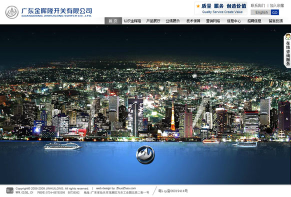 千亿手机网页版登录入口-千亿(中国)