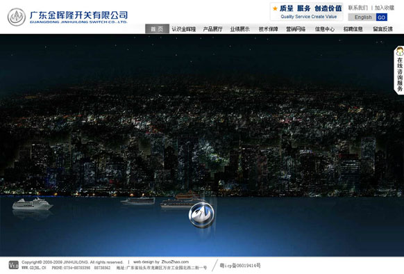 千亿手机网页版登录入口-千亿(中国)
