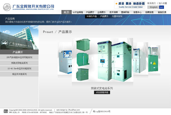千亿手机网页版登录入口-千亿(中国)