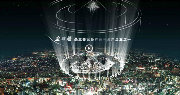 千亿手机网页版登录入口-千亿(中国)