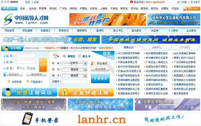 嘉兴(xìng)网(wǎng)站(zhàn)建设、嘉兴网(wǎng)站建(jiàn)设公(gōng)司