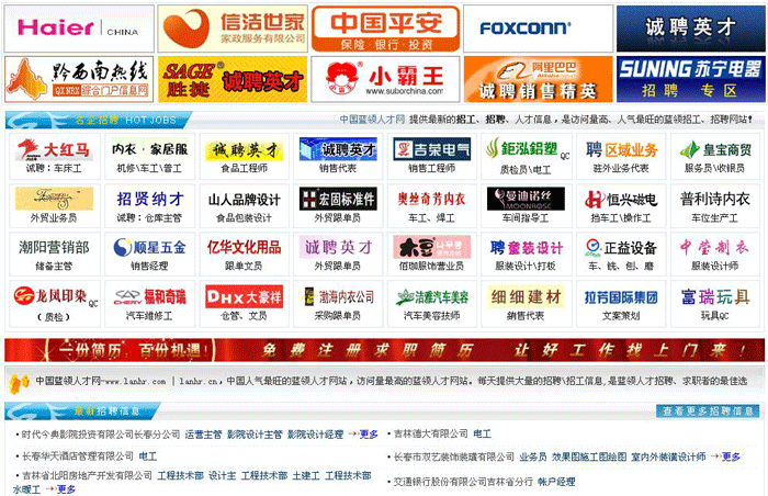 嘉兴(xìng)网站建设、嘉(jiā)兴网站建设公司(sī)
