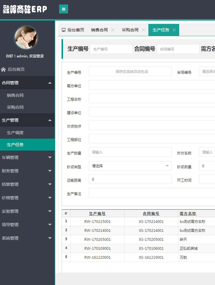 8.jpg 千亿手机网页版登录入口-千亿(中国)