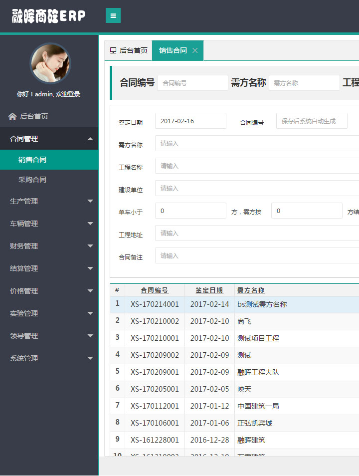 9.jpg 千亿手机网页版登录入口-千亿(中国)