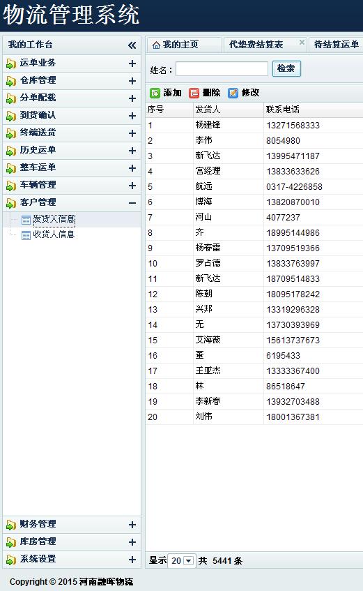 11.jpg 千亿手机网页版登录入口-千亿(中国)