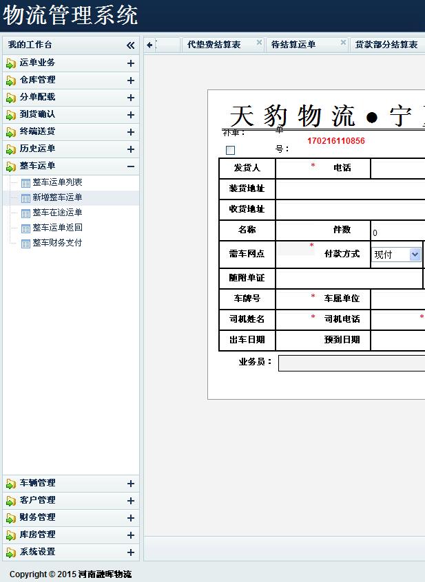 12.jpg 千亿手机网页版登录入口-千亿(中国)