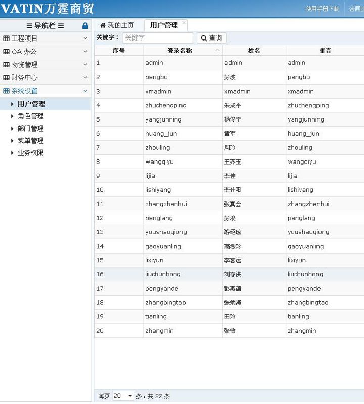 13.jpg 千亿手机网页版登录入口-千亿(中国)