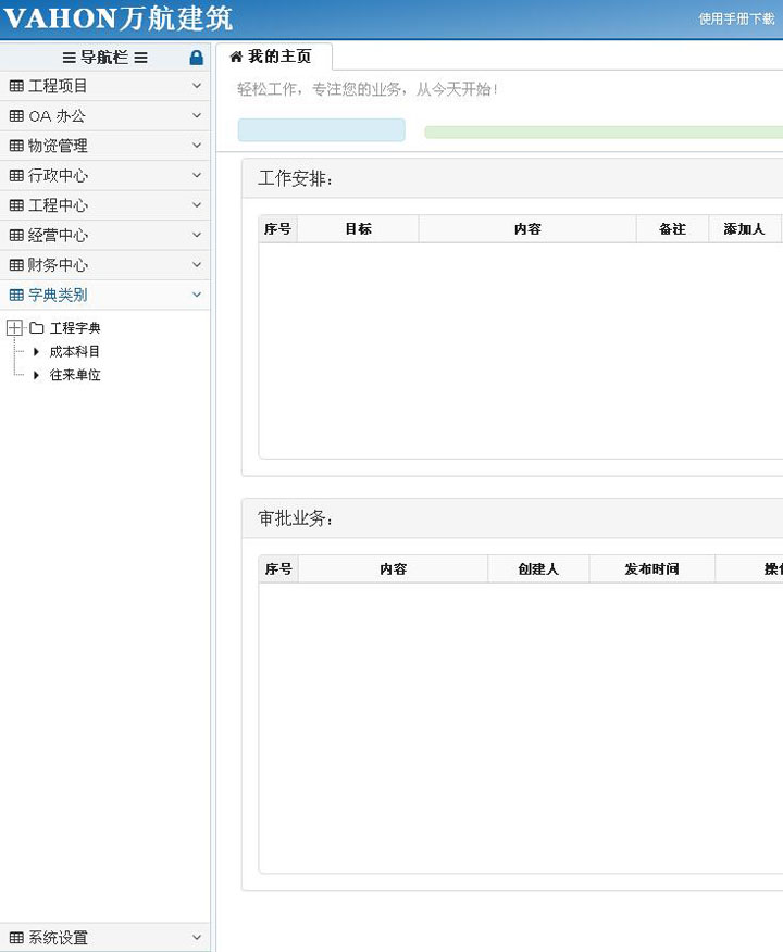 15.jpg 千亿手机网页版登录入口-千亿(中国)