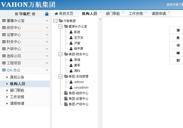 11.jpg 千亿手机网页版登录入口-千亿(中国)
