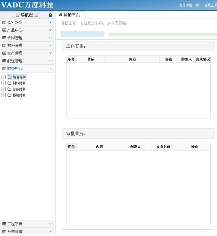 12.jpg 千亿手机网页版登录入口-千亿(中国)