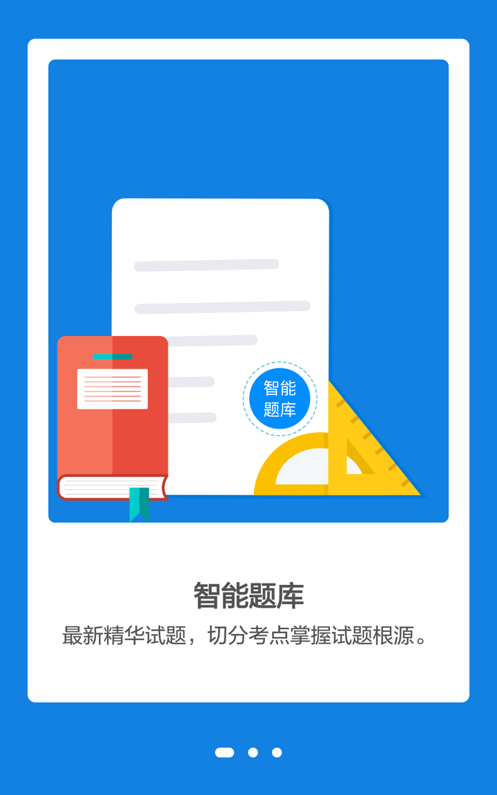 1.png 千亿手机网页版登录入口-千亿(中国)