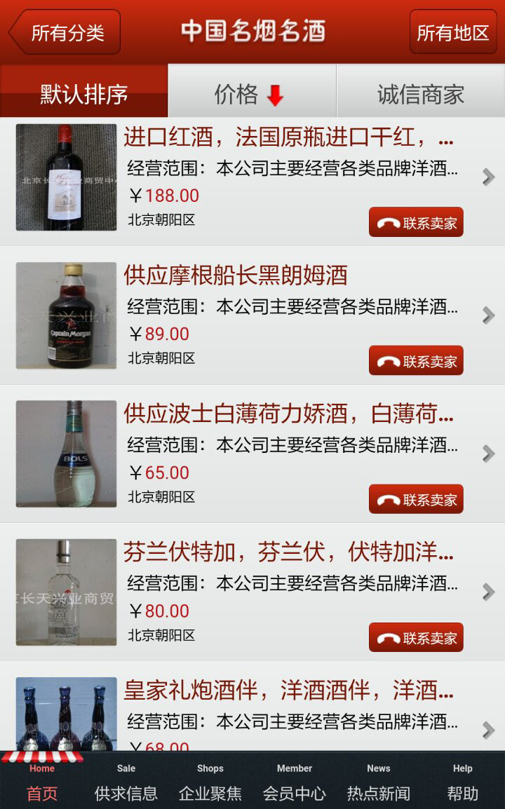 &#21315;&#20159;&#25163;&#26426;&#32593;&#39029;&#29256;&#30331;&#24405;&#20837;&#21475;&#45;&#21315;&#20159;&#40;&#20013;&#22269;&#41;